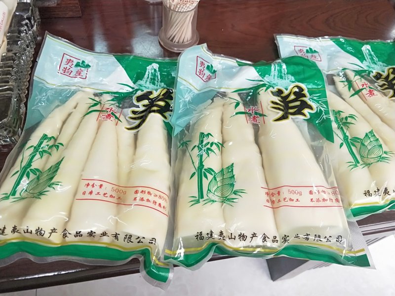 笋类