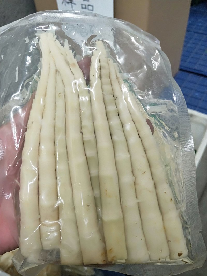 笋类