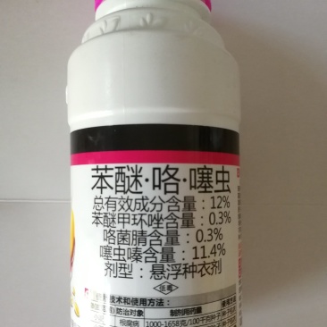 上格之路小麦拌种剂武芯苯醚甲环唑咯菌腈噻虫嗪防病防虫壮苗