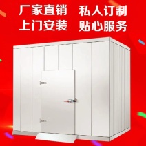出售全新冷库，二手冷库，冷库转让