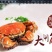 苏州太湖大闸蟹