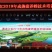 东北纯椴树成熟蜜（蜂王浆、蜂胶、蜂花粉、蜂巢蜜）