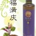 紫苏油纯冷榨两瓶包邮88元甘肃人自己的食用油