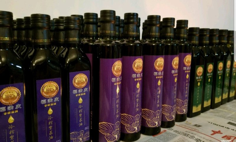 紫苏油纯冷榨两瓶包邮88元甘肃人自己的食用油