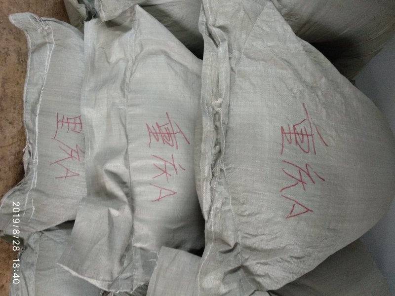 甘肃大红袍伏椒（香麻椒）