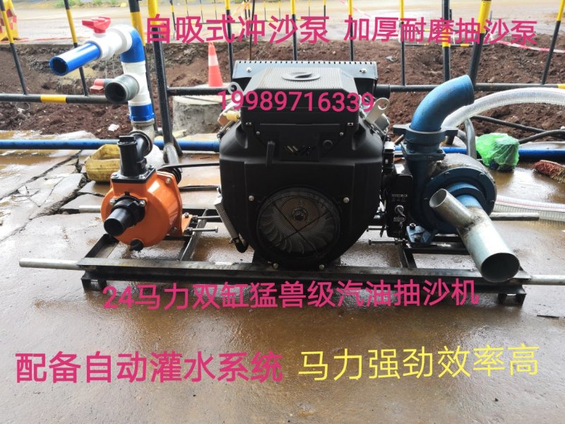 24匹双缸猛兽级汽油抽沙机自吸式灌水系统加厚耐磨沙泵