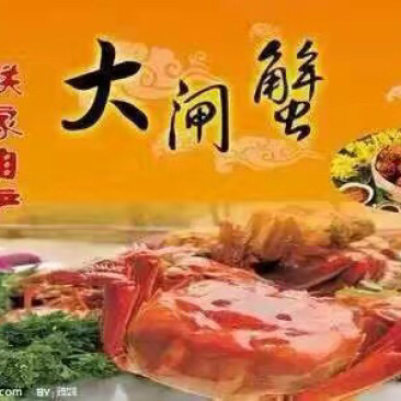 兴化大闸蟹销售