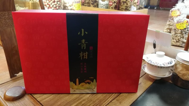 新会特产陈皮源产地新会宫廷小青柑礼盒