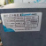 冷库转让