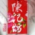 荞麦面荞麦面粉陕北石磨磨制