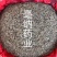 迷迭香优质大货花草茶大叶小叶1公斤起批