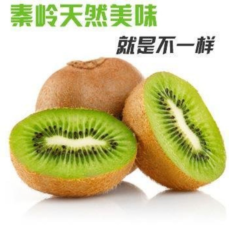 陕西徐香猕猴桃绿心猕猴桃-产地直销果大型好