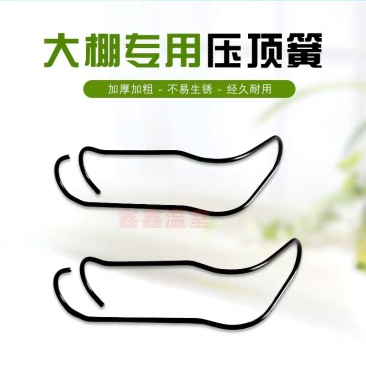 连接管热镀锌压顶簧钢丝夹黑色顶弹簧钢管卡扣
