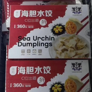 海胆水饺