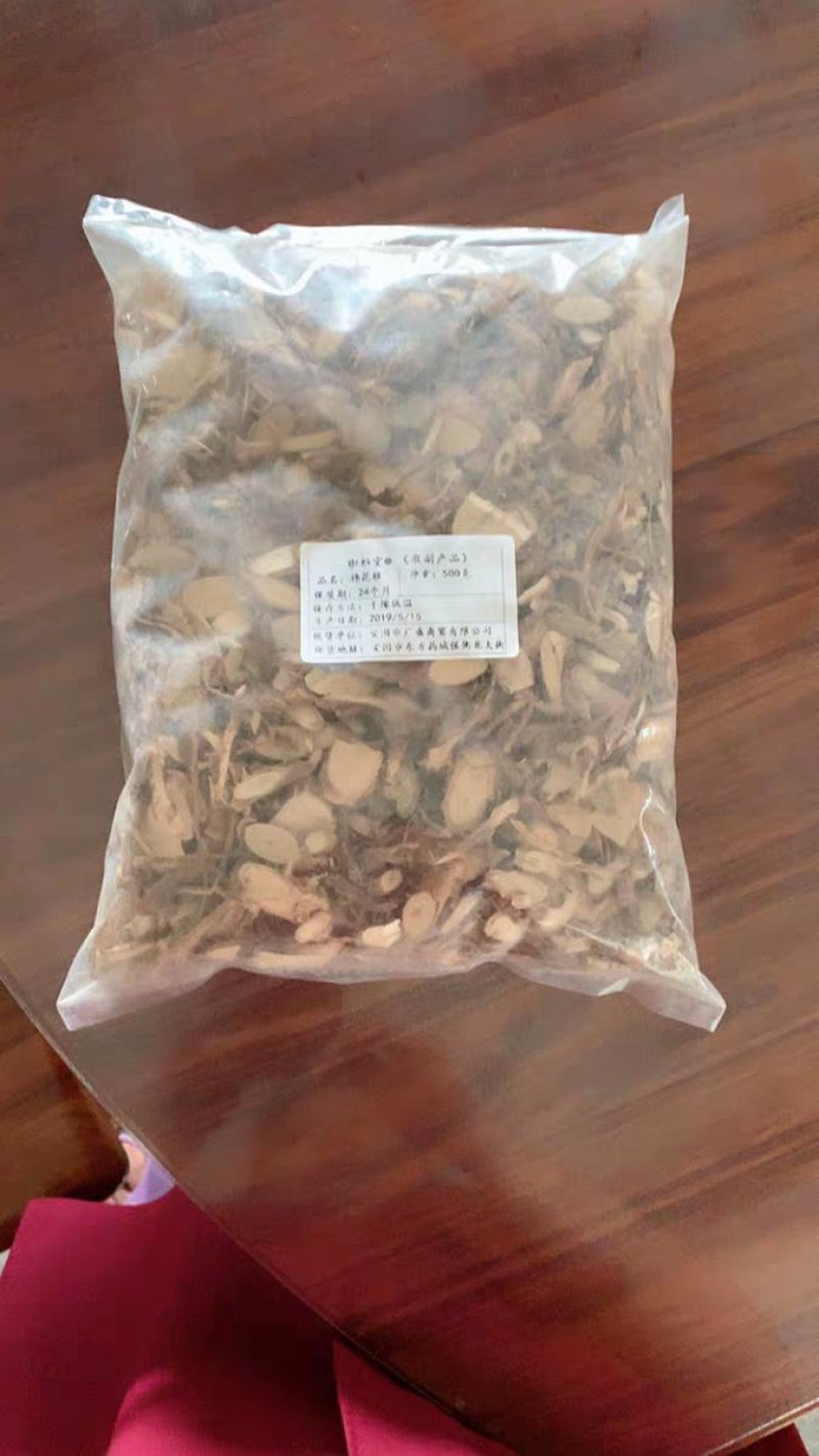 棉花根干货农家初选棉花根农家初选农副产品