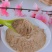 余甘子油干子甘子干批发零售中药材品质保证