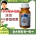 清溃春雷霉素4%果树桃树流胶病柑橘溃疡病叶霉病杀菌剂
