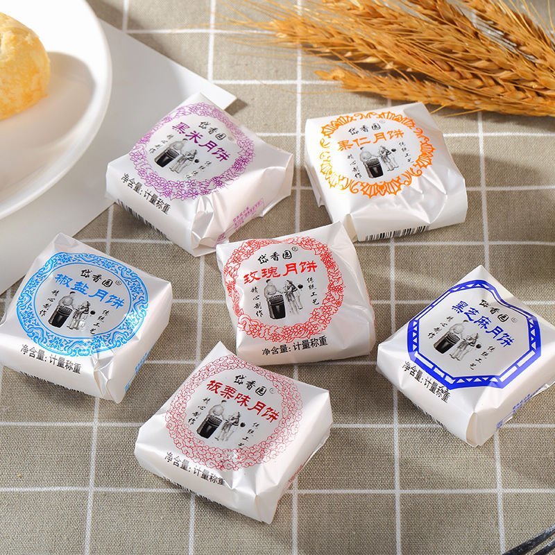 苏式酥皮月饼老式五仁月饼散装批发手工传统老式