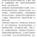 非转基因全麦粉，石磨加工，生态种植小麦原粮。
