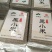 山西静乐特产巾字山农家天然精品营养黑小米
