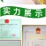 好吃黑油亮种子杂交青梗菜种子