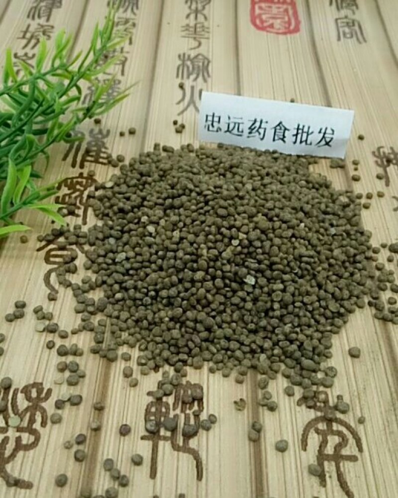 急性子千余品种供应承接订单