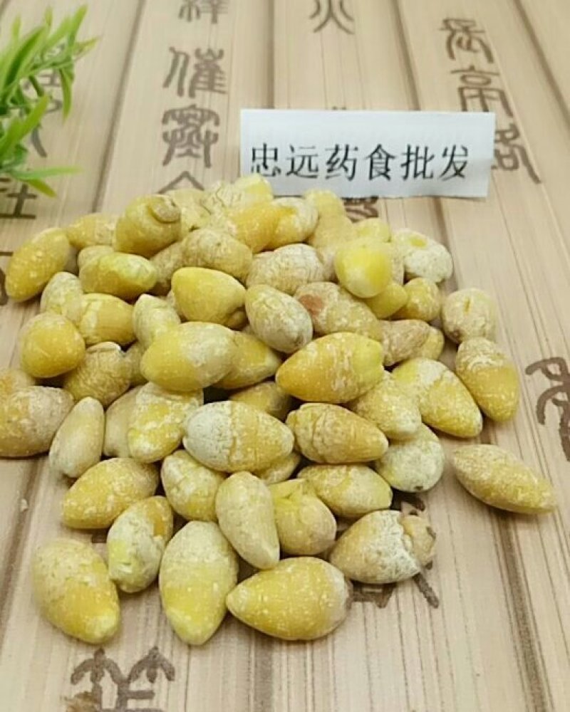 白果仁千余品种供应承接订单