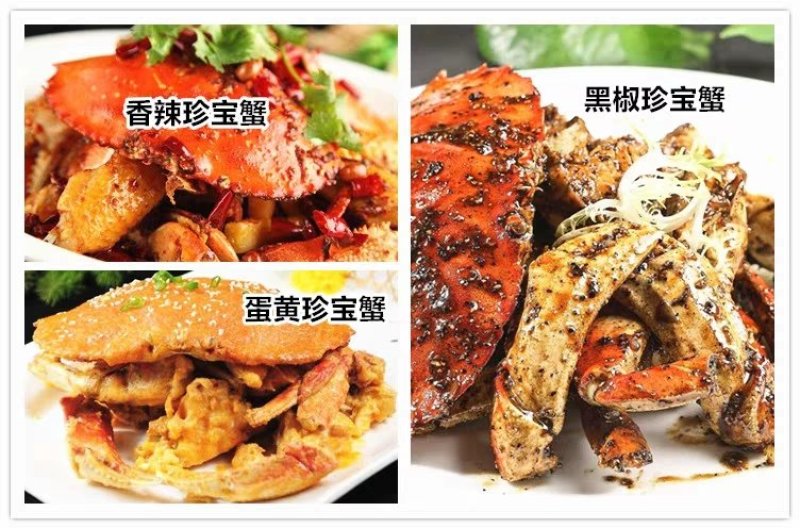 生冻珍宝蟹蟹规格1.2斤-2.8斤量大从优
