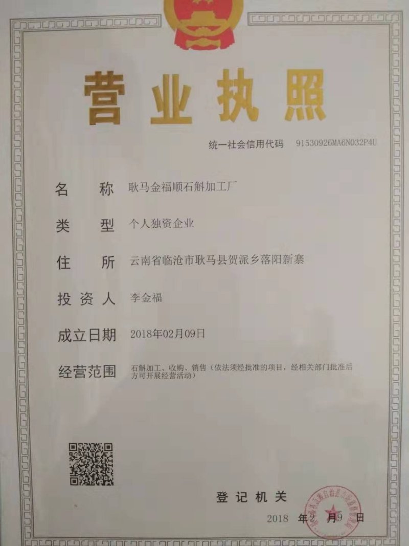 铁皮石斛鲜条品质把控一手货源基地直发量大从优