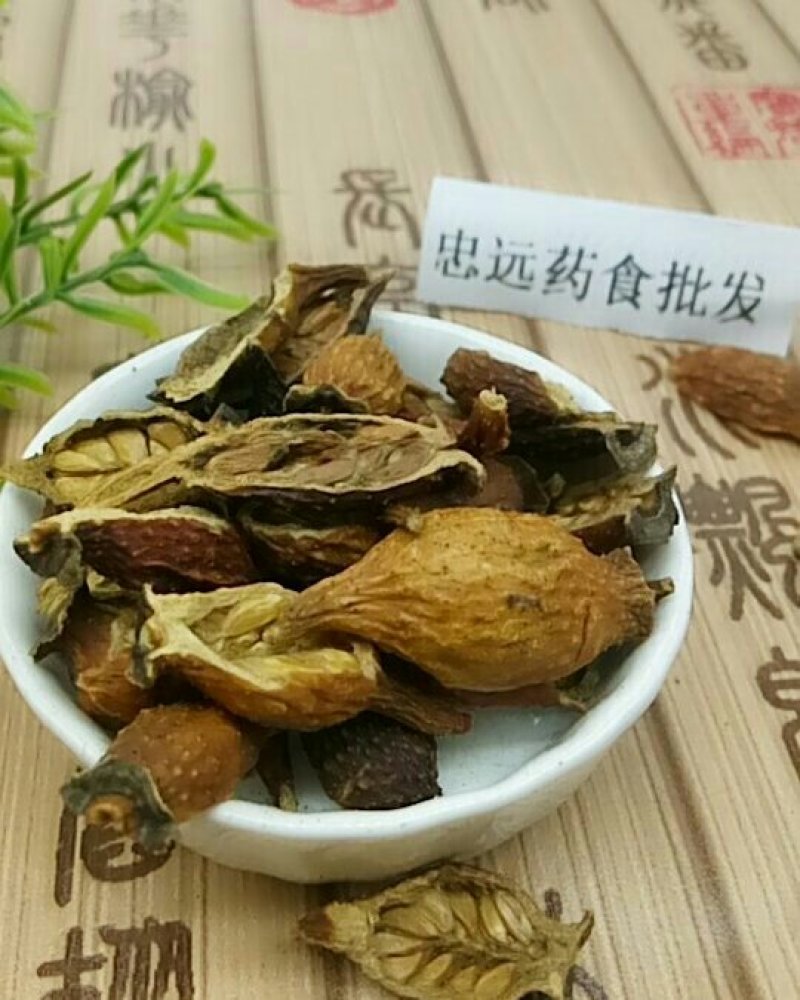 金樱肉千余品种供应承接订单
