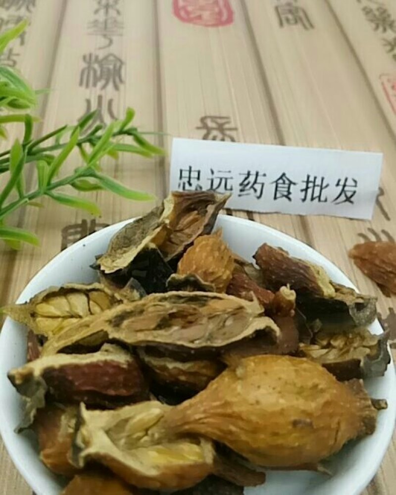 金樱肉千余品种供应承接订单
