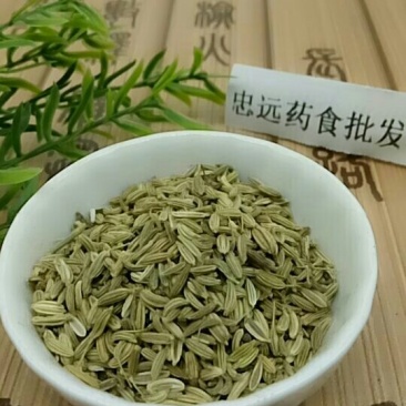 小茴香千余品种供应承接订单