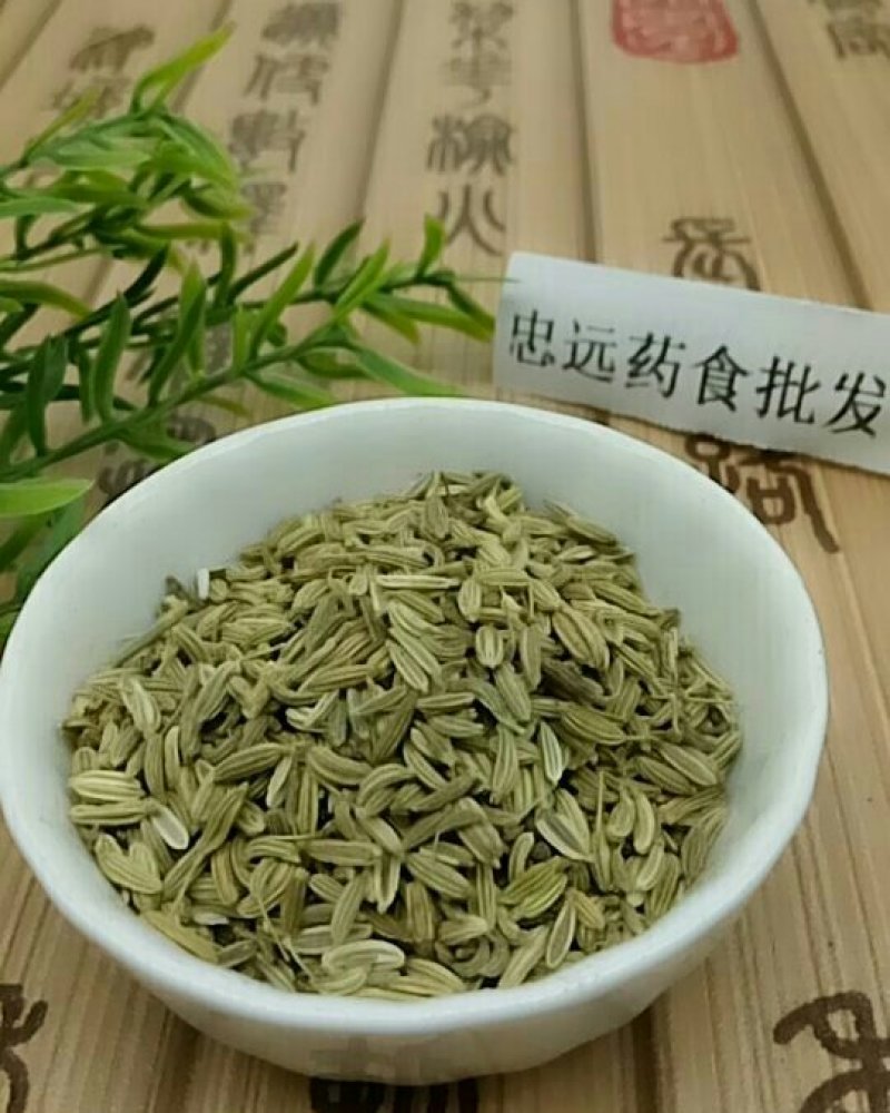 小茴香千余品种供应承接订单