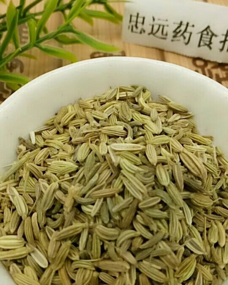 小茴香千余品种供应承接订单