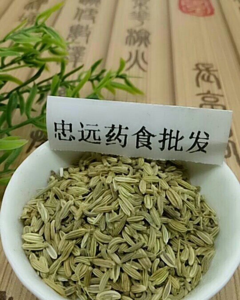 小茴香千余品种供应承接订单