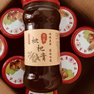 枇杷膏