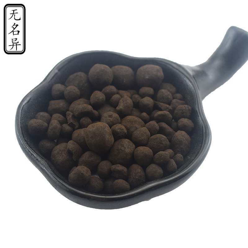 无名异铁子干子黑砂子批发零售中药材