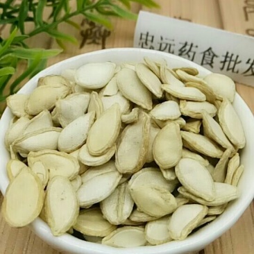 南瓜子千余品种供应承接订单