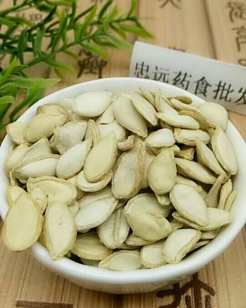 南瓜子千余品种供应承接订单