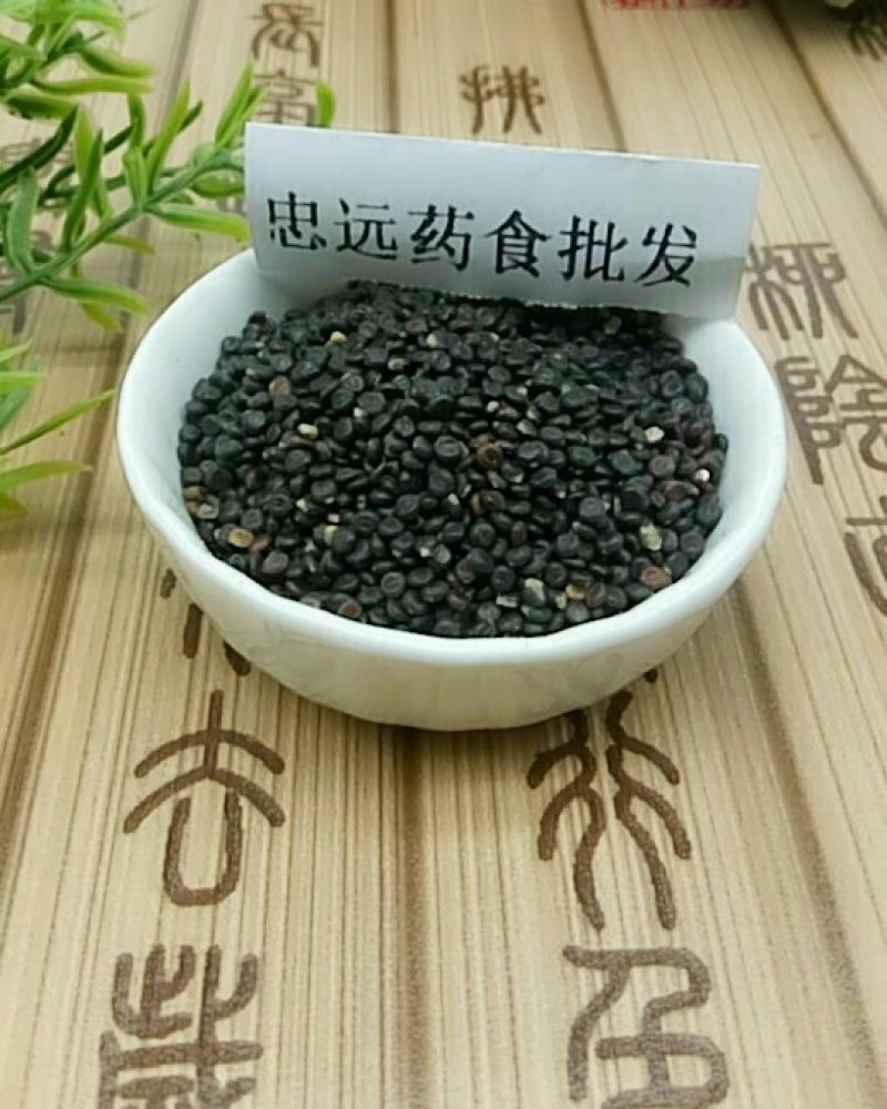 水红花子千余品种供应承接订单
