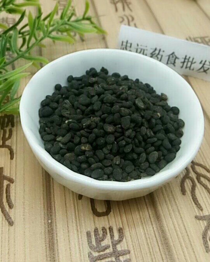 补骨脂千余品种供应承接订单