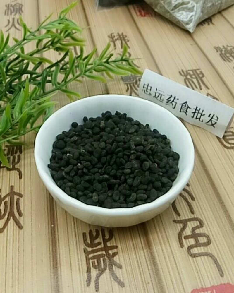 补骨脂千余品种供应承接订单