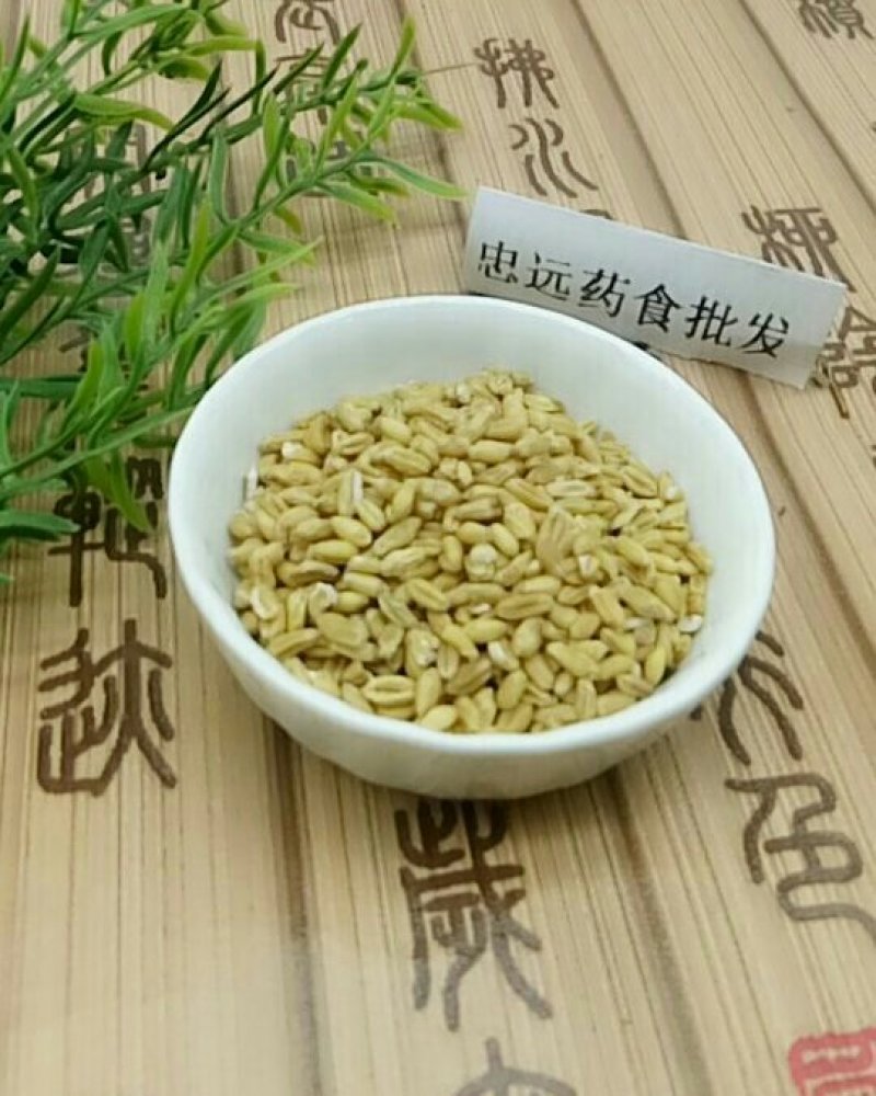 浮麦千余品种供应承接订单