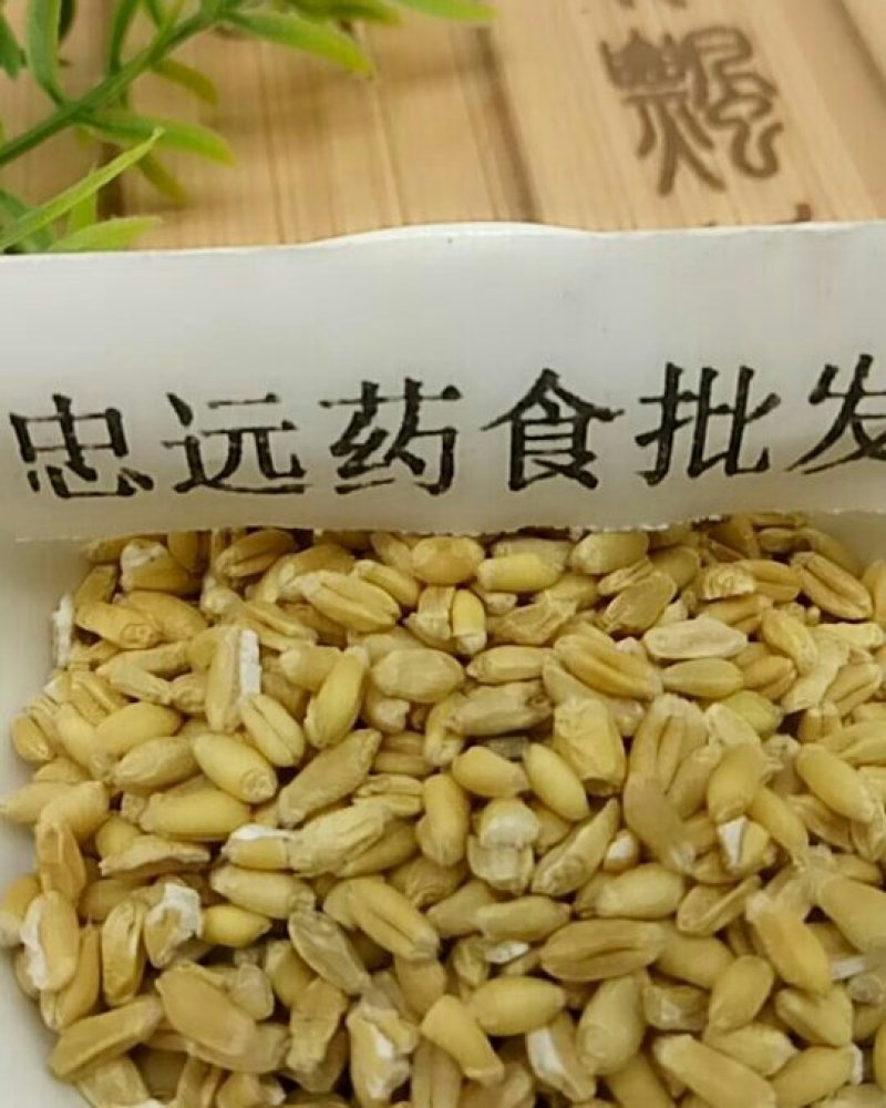 浮麦千余品种供应承接订单