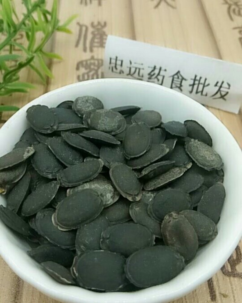 丝瓜子千余品种供应承接订单
