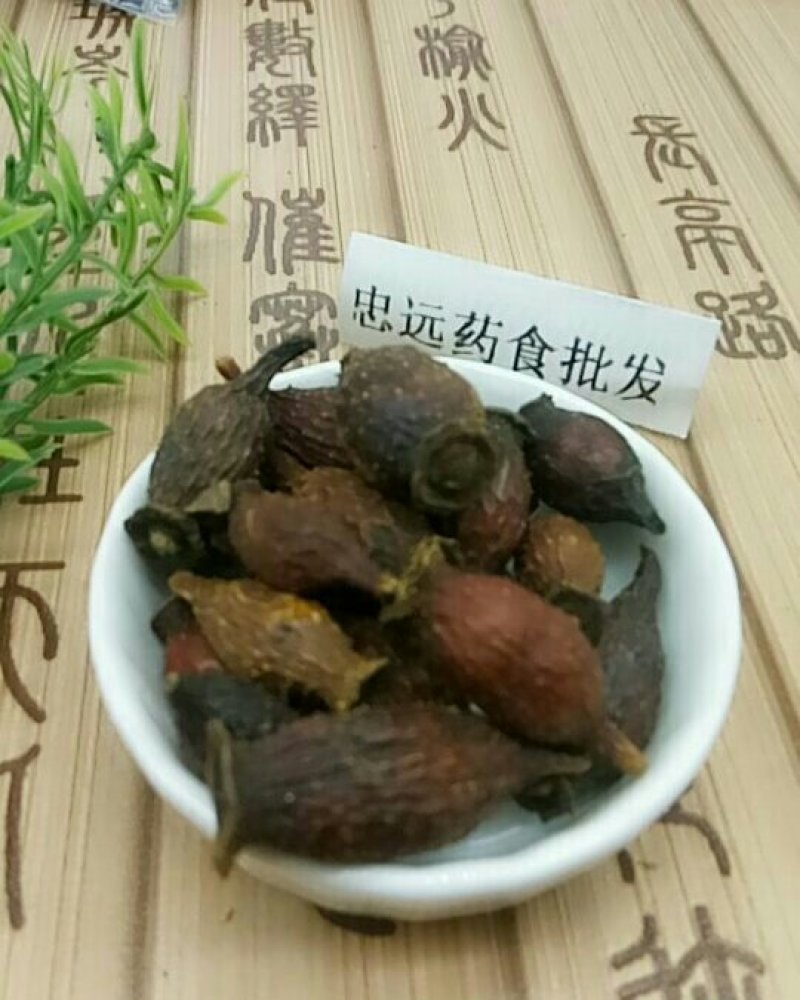 金樱子千余品种供应承接订单