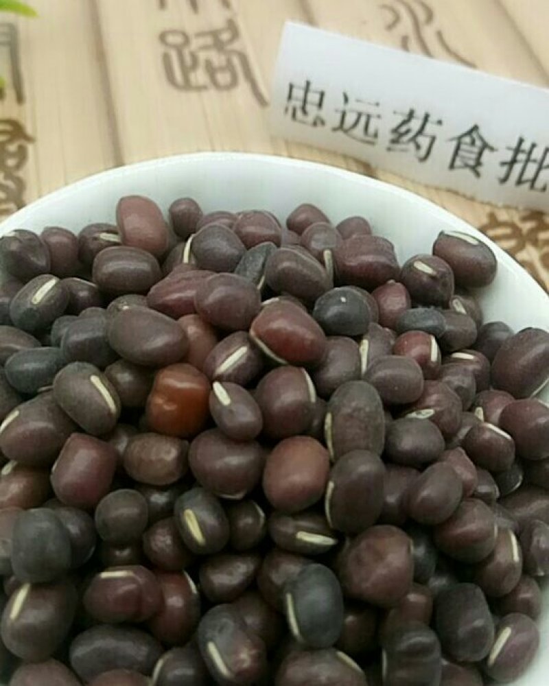 红小豆千余品种供应承接订单