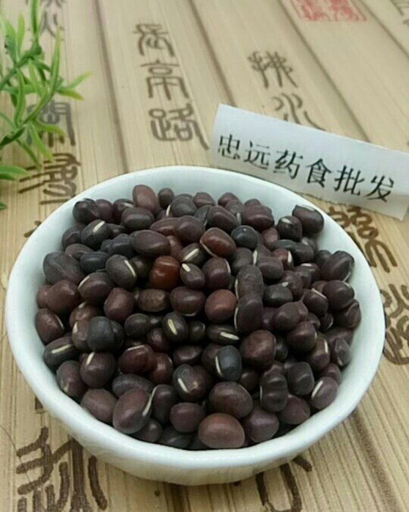 红小豆千余品种供应承接订单