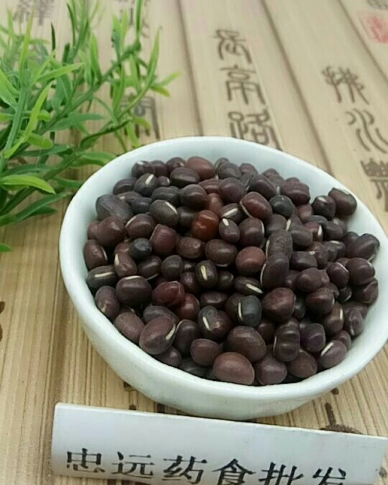 红小豆千余品种供应承接订单
