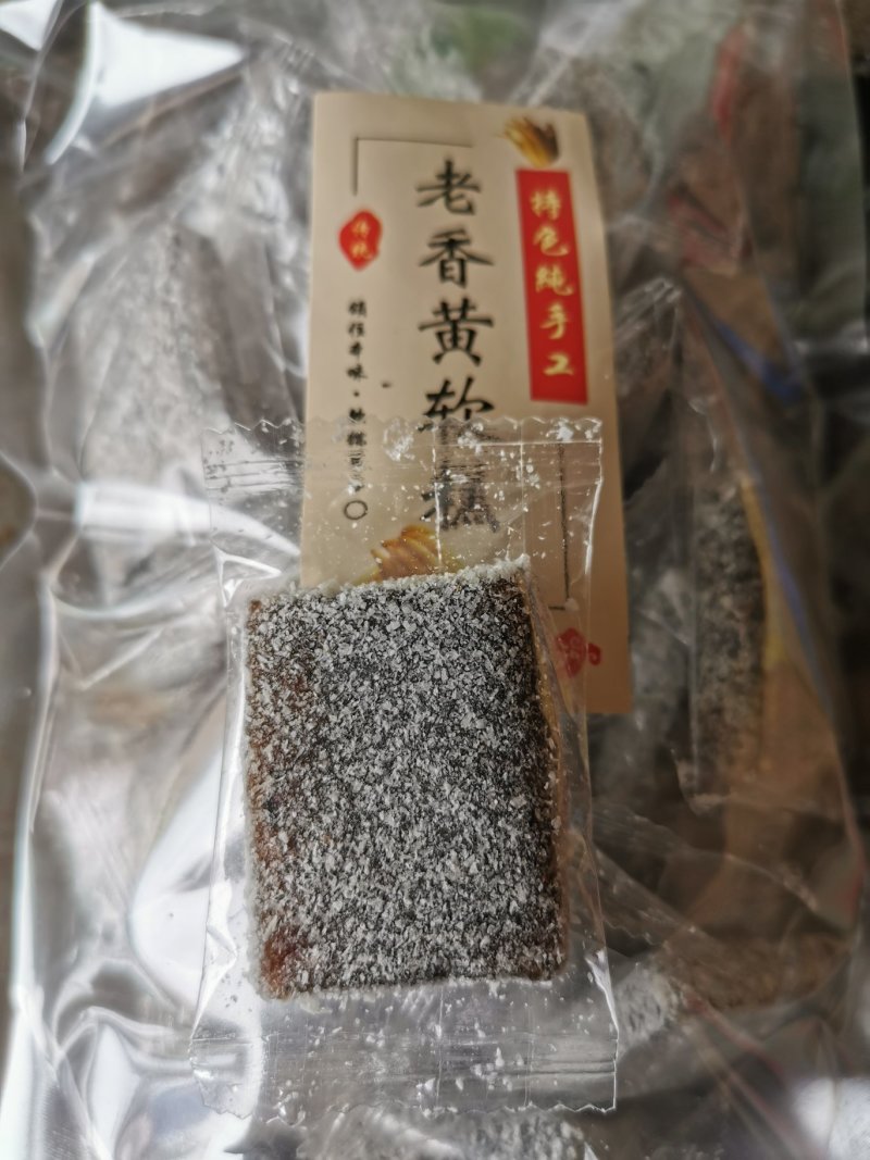 佛手糕，陈皮糕，桑椹糕，黄皮糕，陈皮糕，量大从优，枇杷糕